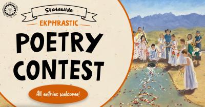 NMDCA Poetry Contest 2024